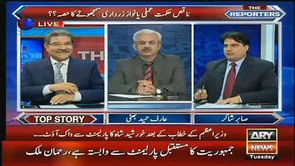 sabir shakir respones on rehman malik statment