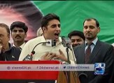 بلاول بھٹو نے ابھی تک وزیر اعظم سے استعفیٰ کا مطالبہ نہیں کیا،رحمان ملک