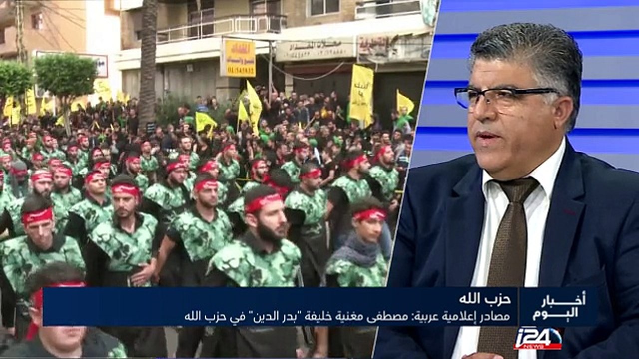 حزب الله يحسم خلافة مصطفى بدر الدين بتعيين مصطفى مغنية بديلا عنه