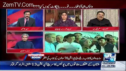 Situation Room – 17th May 2016
