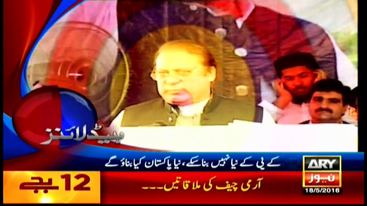 Headlines 0000 – 18th May 2016