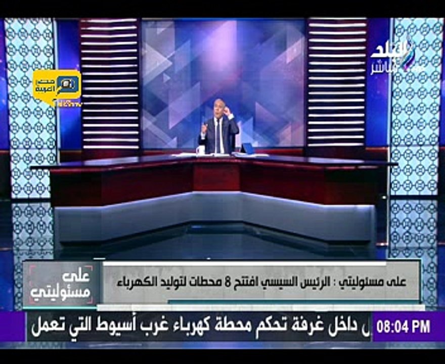 أحمد موسى ساخرًا من حمدين صباحي: شغلوه رئيس أي مدينة خليه يسكت