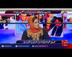 Imran khan nay parliment mai speech kuo nahi ki??