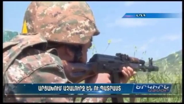 «Еркирн Айсор» - главные новости Армении, Арцаха и Диаспоры за 17 мая 2016 г.