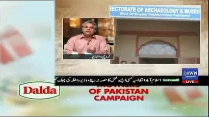 Peshawar Museum mein tabdeeli aa gai hai- Listen to Zara Hut Kay team