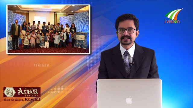 Ivision Malayalam News 6th May 2016 ഐവിഷൻ മലയാളം വാർത്ത‍...