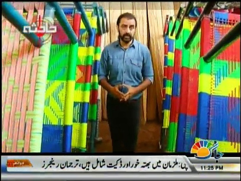 Hadisa - 17th May 2016
