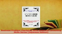 Read  Business Problem Clarifying Skills Business Consulting Skills Series Japanese Edition Ebook Free