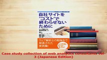 Read  Case study collection of web analytics consultants vol3 Japanese Edition Ebook Free