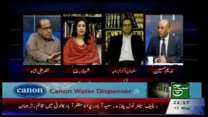 Aaj Ka Such 17 May 2016