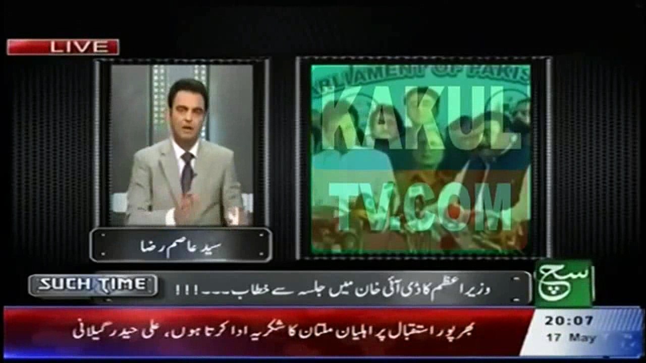 Such Time 17 May 2016