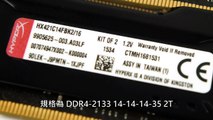 針對 Intel Skylake 平台而生　HyperX Fury DDR4-2133 C14 16GB Kit