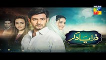 Zara Yaad Kar Episode 11 Promo HD Hum TV Drama 17 May 2016