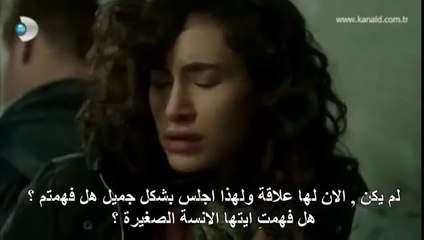 مسلسل ما وراء الشمس - كرم وزينب مخطوفون الحلقة 43 مترجم