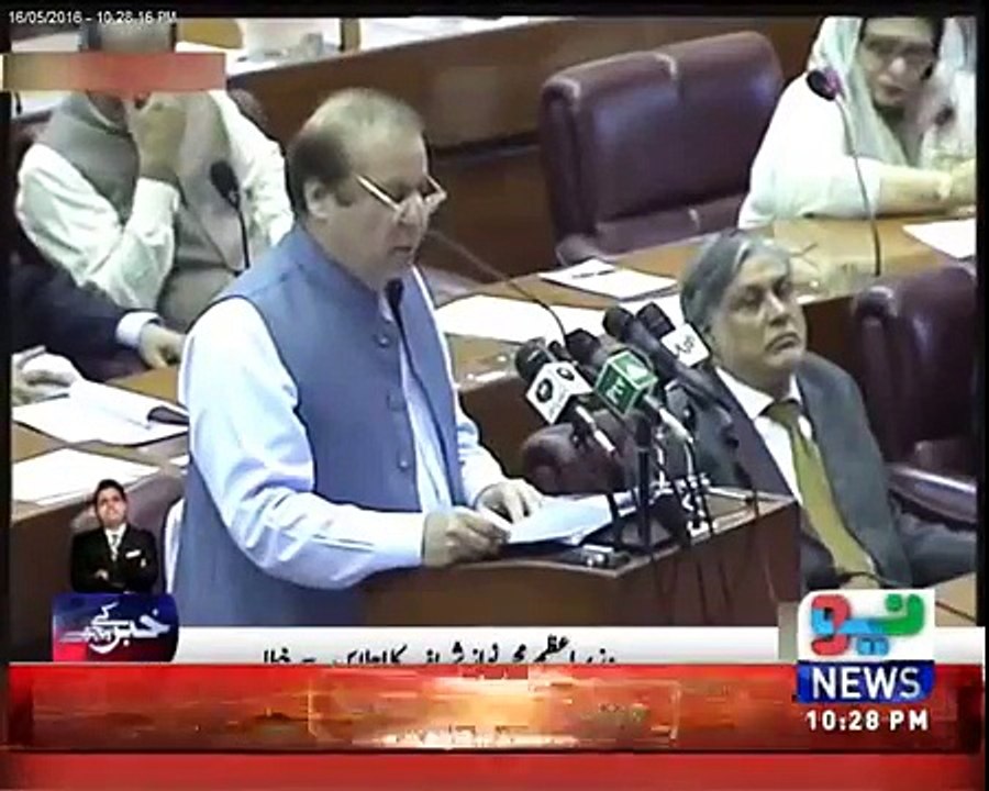 Rulaye Ga Kya, Nawaz Sharif Speech in parliament