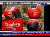 Steelbird Helmets SB 29 on SHRI News Channel