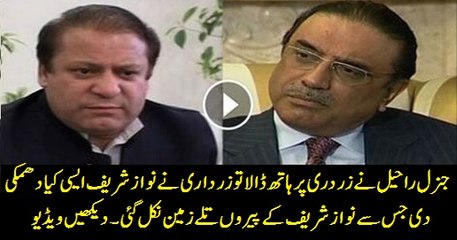 Zardari Gave Biggest Threat to Nawaz Sharif