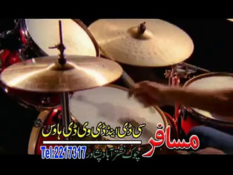 Da Panzebono Me Jhankar - Gulpanra And Rahim Shah