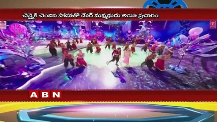 Akhil dating Chennai girl Soha ?