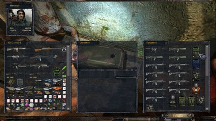 Народная Солянка + Объединенный Пак 2 ⁄ НС+ОП2 # 029. Опасные связи и инструмент Долговязому.