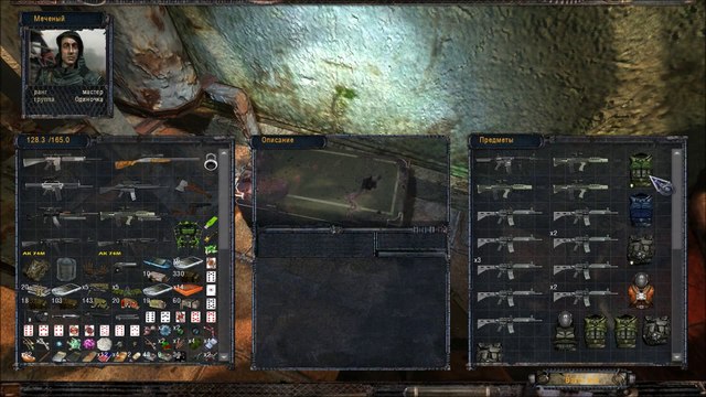 Народная Солянка + Объединенный Пак 2 ⁄ НС+ОП2 # 029. Опасные связи и инструмент Долговязому.