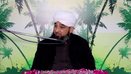 Baar Baar Pukaarty ja rahy ho , Kuch kehte kio...