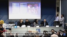 Конфуз на пресс-конференции Джамалы в Киеве: Организаторы включили песню Лазарева