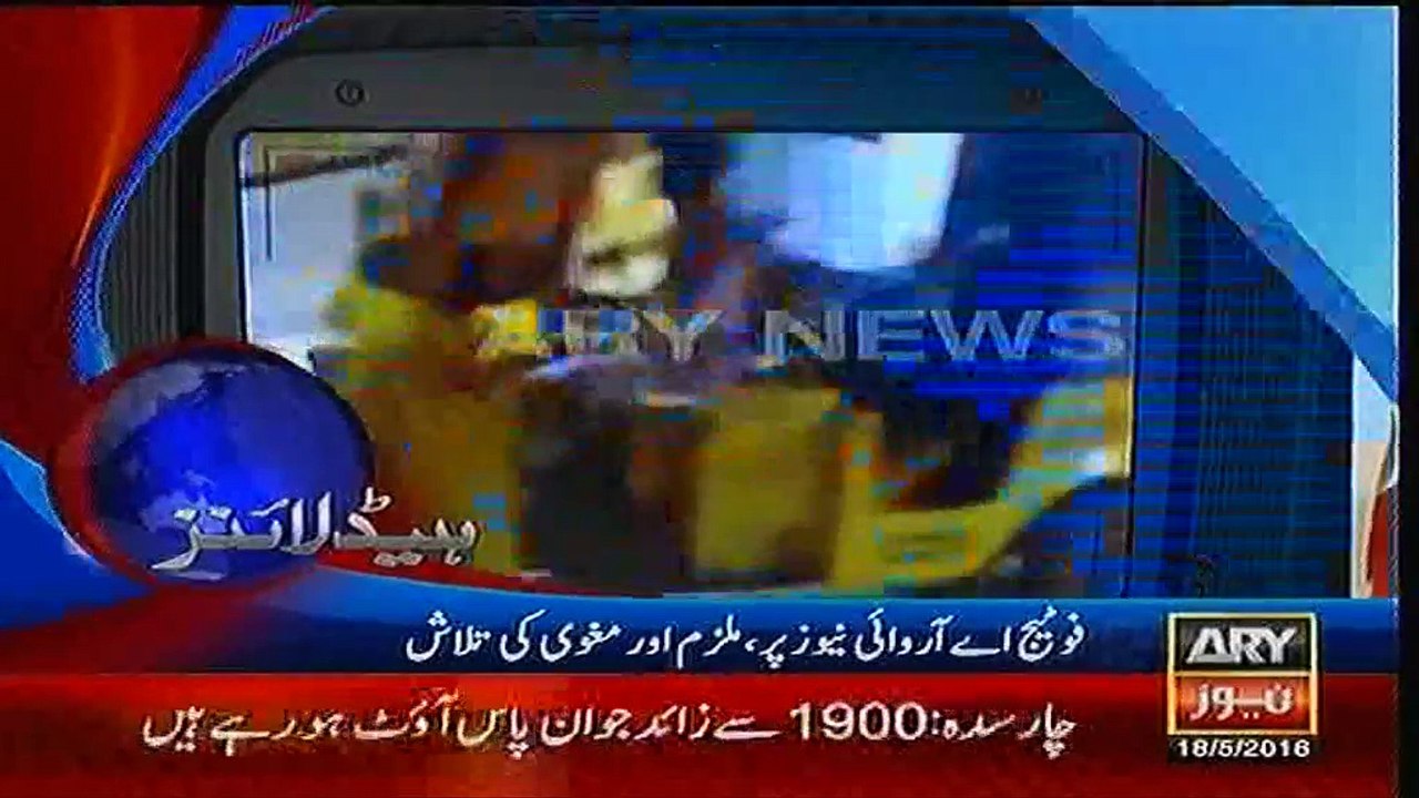 Headlines 0900 – 18th May 2016