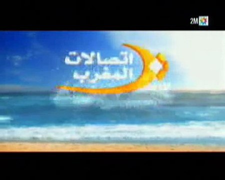 Maroc Telecom - Capsule Jawla du 19-07-2011 sur 2M - Part 1