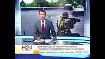 Наемники  боевики из России дали интервью  Донецк Донбасс 29 08 2014