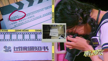 《明星烧脑时间》01案: 王鸥“鸥学妹”抱侦探大腿撩汉实力满分 Crime Scene EP.1 Recap