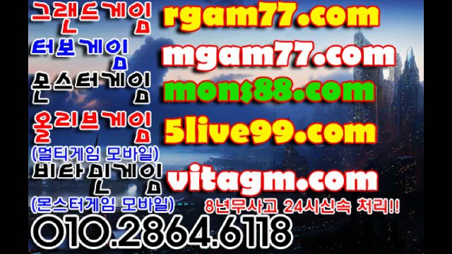 그랜드바둑이 그랜드게임 심의바둑이 그랜드게임바둑이 바닐라게임