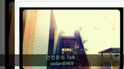 #안전놀이터 #안전놀이터추천 #메이저놀이터 #메이저놀이터추천 #안전공원 #안전공원추천 #토토사이트 #토토사이트추천 #사설사이트 #놀이터추천