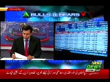 VIEWS ON PAKISTAN ECONOMY AND THE REFLECTION OF ECONOMY ON STOCK MARKET