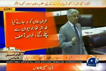 Ittefaq Hospital and Sharif Hospital Doesn't take any money or fund, Imran Shouldn't get Sensitive about SKMH Accountabi