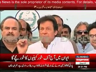 Imran Khan Media Talk - 18th may 2016