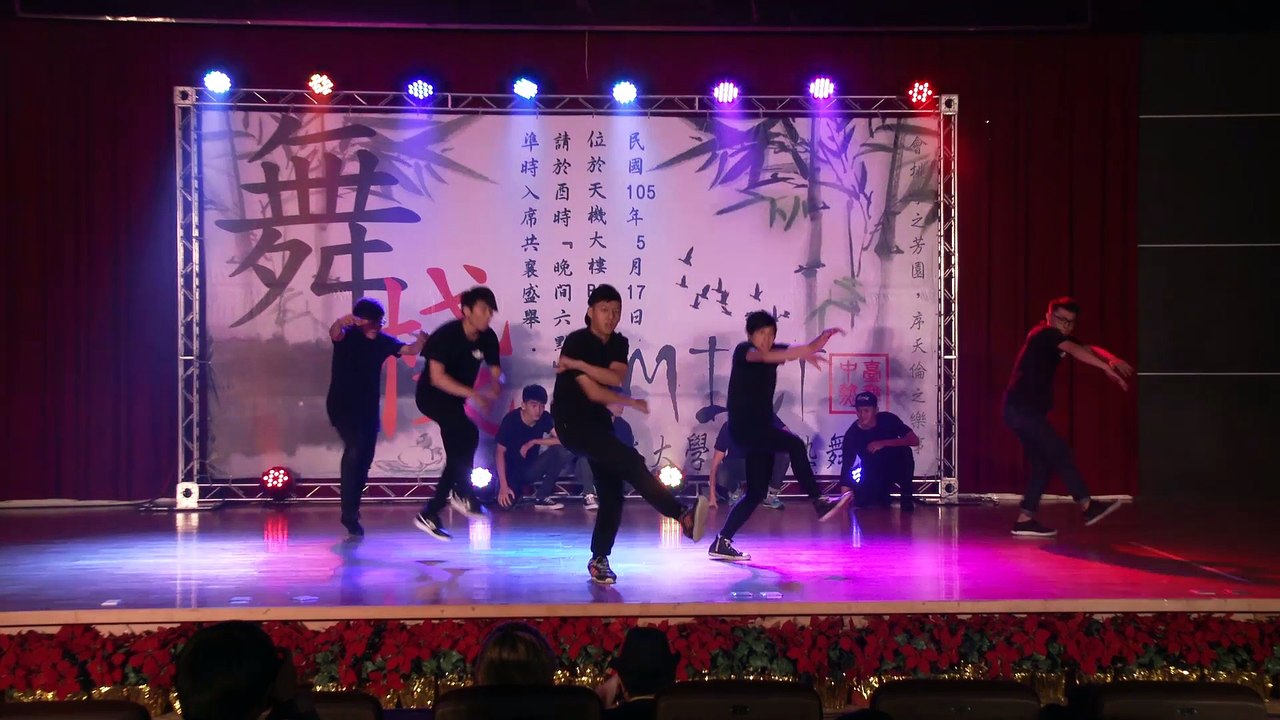 中臺MICT熱舞社10TH期末舞展-「舞棧」| 修平科大