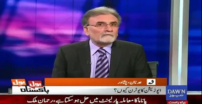 Pathan Caller Mujhay Kal Raat Say Neend Nahi Ayee Imran Khan Nay Kia Kiya, Khursheed Shah Kay Sath Kharray Ho Gaye