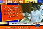 Imran Khan Proves How Nawaz Sharif Lied Point by Point