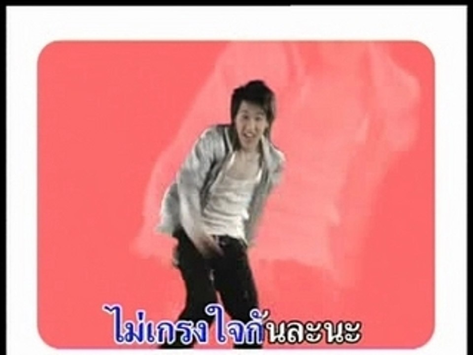 thai song
