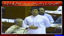 Imran Khan Making Fun of Nawaz Sharif