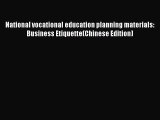 Read National vocational education planning materials: Business Etiquette(Chinese Edition)