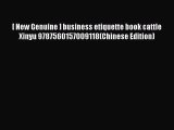 Read [ New Genuine ] business etiquette book cattle Xinyu 9787560157009118(Chinese Edition)