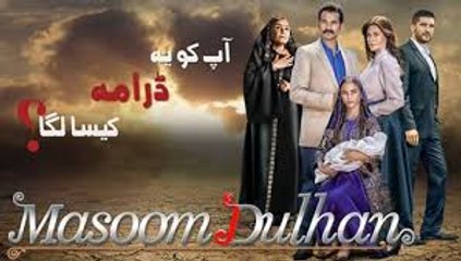 Masoom Dulhan  TItle Song See TV   HD -
