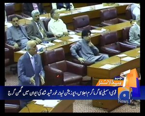 Geo News Headlines - 18 May 2016 - 1400