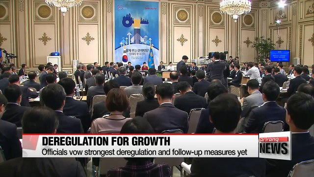 Gov't convenes fifth deregulation meeting at Cheong Wa Dae