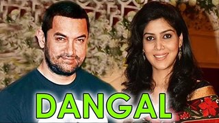 Dangal New Song 2016  Kiya Tha Aitbaar  'Atif Aslam' Aamir Khan, Sakshi Tanwar
