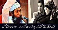 Aik Larki k Ishq Main Puri Rat Guzrana Maulana Tariq Jameel Bayyan 2016