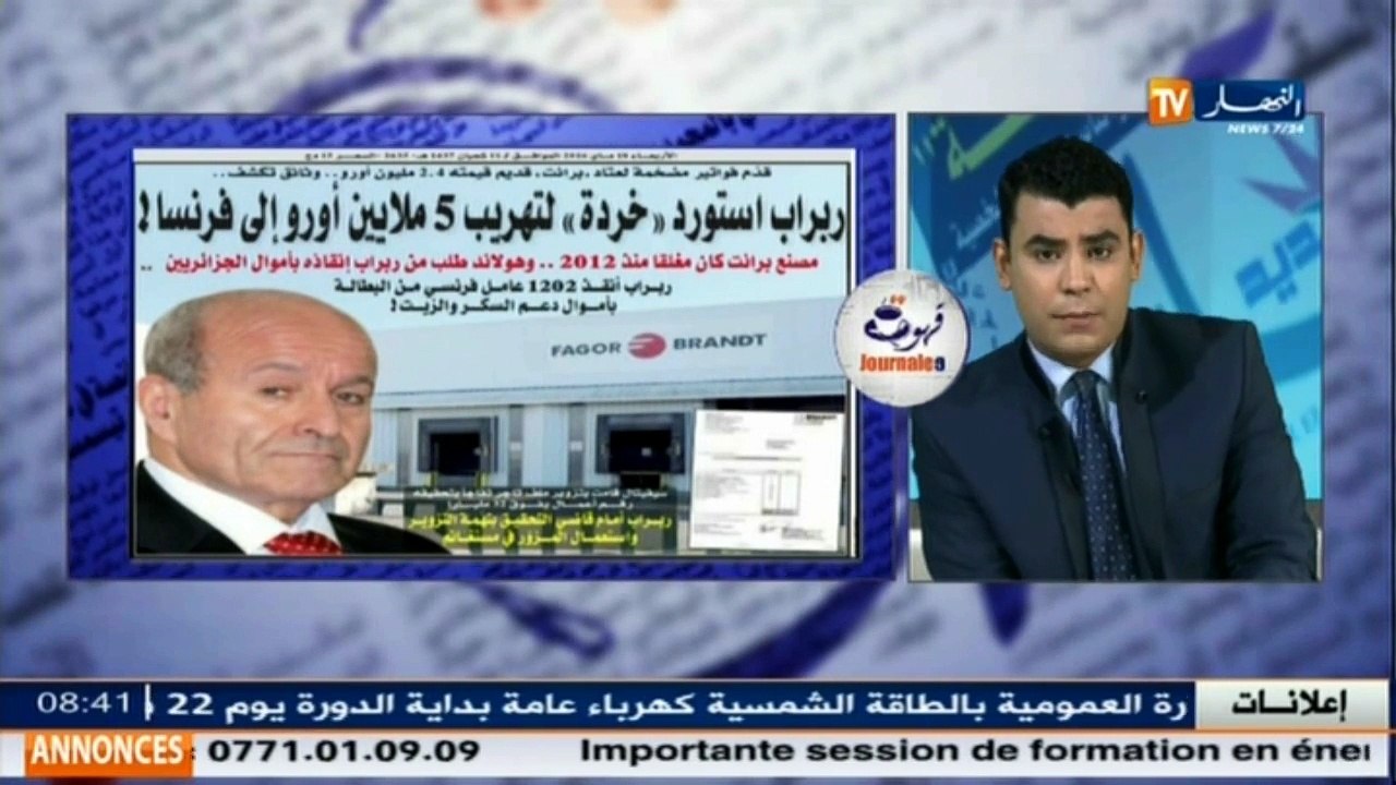 قهوة وجورنان/   جولة في معرض الصحافة الجزائرية ليوم 18 ماي 2016
