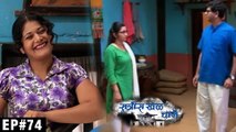 Ratris Khel Chale | 17th May 2016 Episode | Zee Marathi Serial